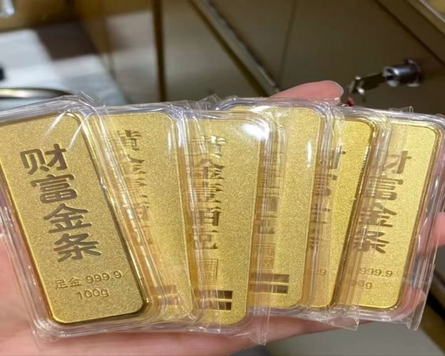 回收黃金